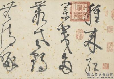 图片[2]-Calligraphing My Poetry-China Archive